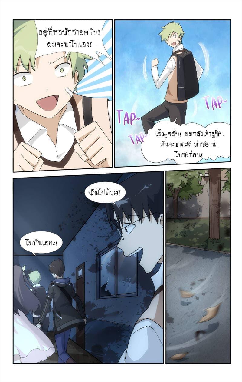 Manga-lc-com อ่านมังงะ อ่านการ์ตูน ออนไลน์ ฟรี My Girlfriend is a Zombie ตอนที่ 1 2 3 4 5 6 7 8 9 10 11 12 13 14 ฟรี ไม่มีโฆษณา Manga-lc - อ่าน มังงะ อ่าน การ์ตูน ออนไลน์ อ่านมังงะ ฟรี