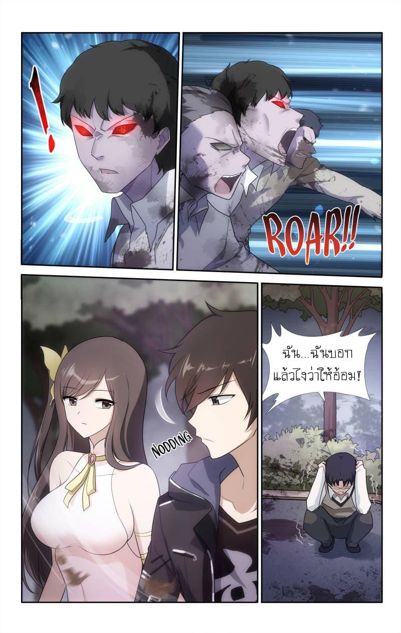 Manga-lc-com อ่านมังงะ อ่านการ์ตูน ออนไลน์ ฟรี My Girlfriend is a Zombie ตอนที่ 1 2 3 4 5 6 7 8 9 10 11 12 13 14 ฟรี ไม่มีโฆษณา Manga-lc - อ่าน มังงะ อ่าน การ์ตูน ออนไลน์ อ่านมังงะ ฟรี