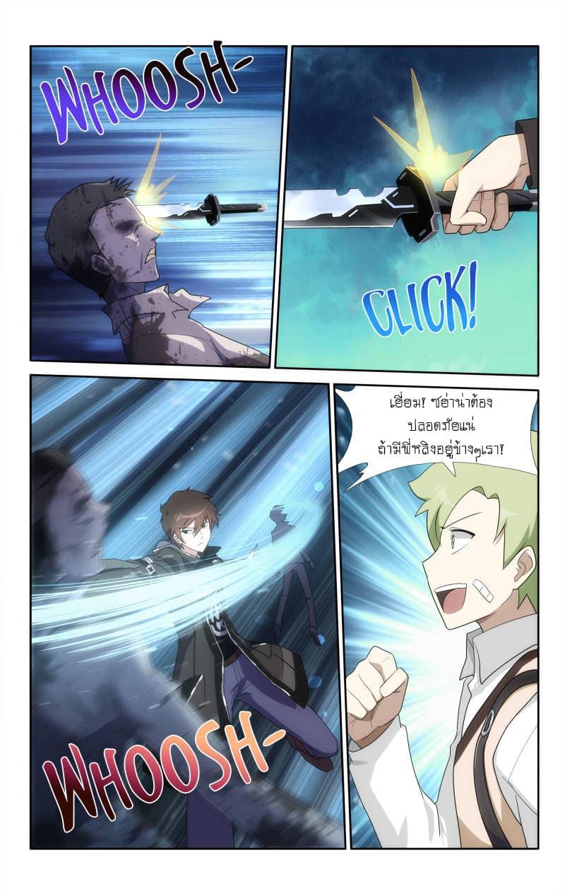 Manga-lc-com อ่านมังงะ อ่านการ์ตูน ออนไลน์ ฟรี My Girlfriend is a Zombie ตอนที่ 1 2 3 4 5 6 7 8 9 10 11 12 13 14 ฟรี ไม่มีโฆษณา Manga-lc - อ่าน มังงะ อ่าน การ์ตูน ออนไลน์ อ่านมังงะ ฟรี