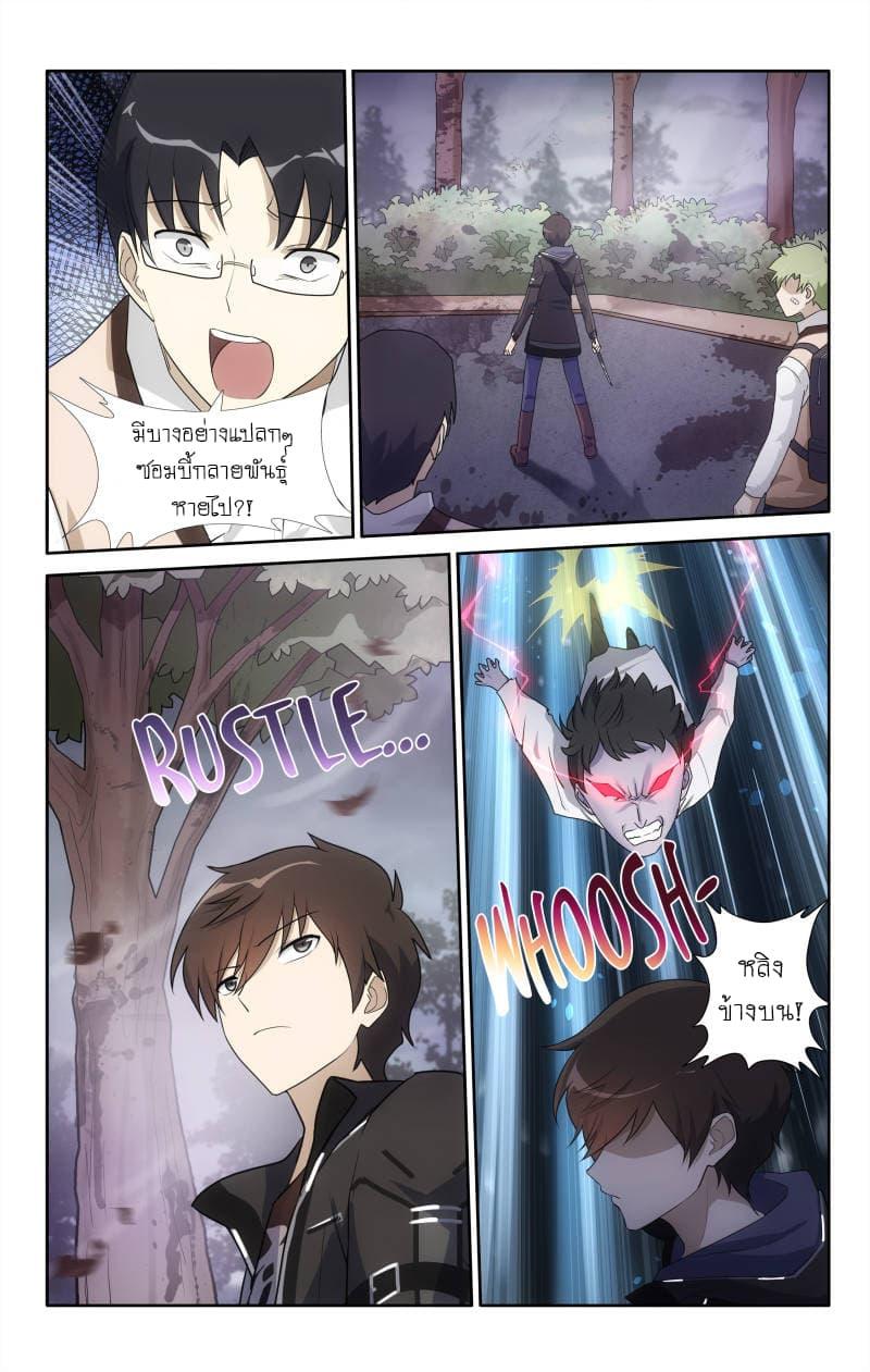 Manga-lc-com อ่านมังงะ อ่านการ์ตูน ออนไลน์ ฟรี My Girlfriend is a Zombie ตอนที่ 1 2 3 4 5 6 7 8 9 10 11 12 13 14 ฟรี ไม่มีโฆษณา Manga-lc - อ่าน มังงะ อ่าน การ์ตูน ออนไลน์ อ่านมังงะ ฟรี