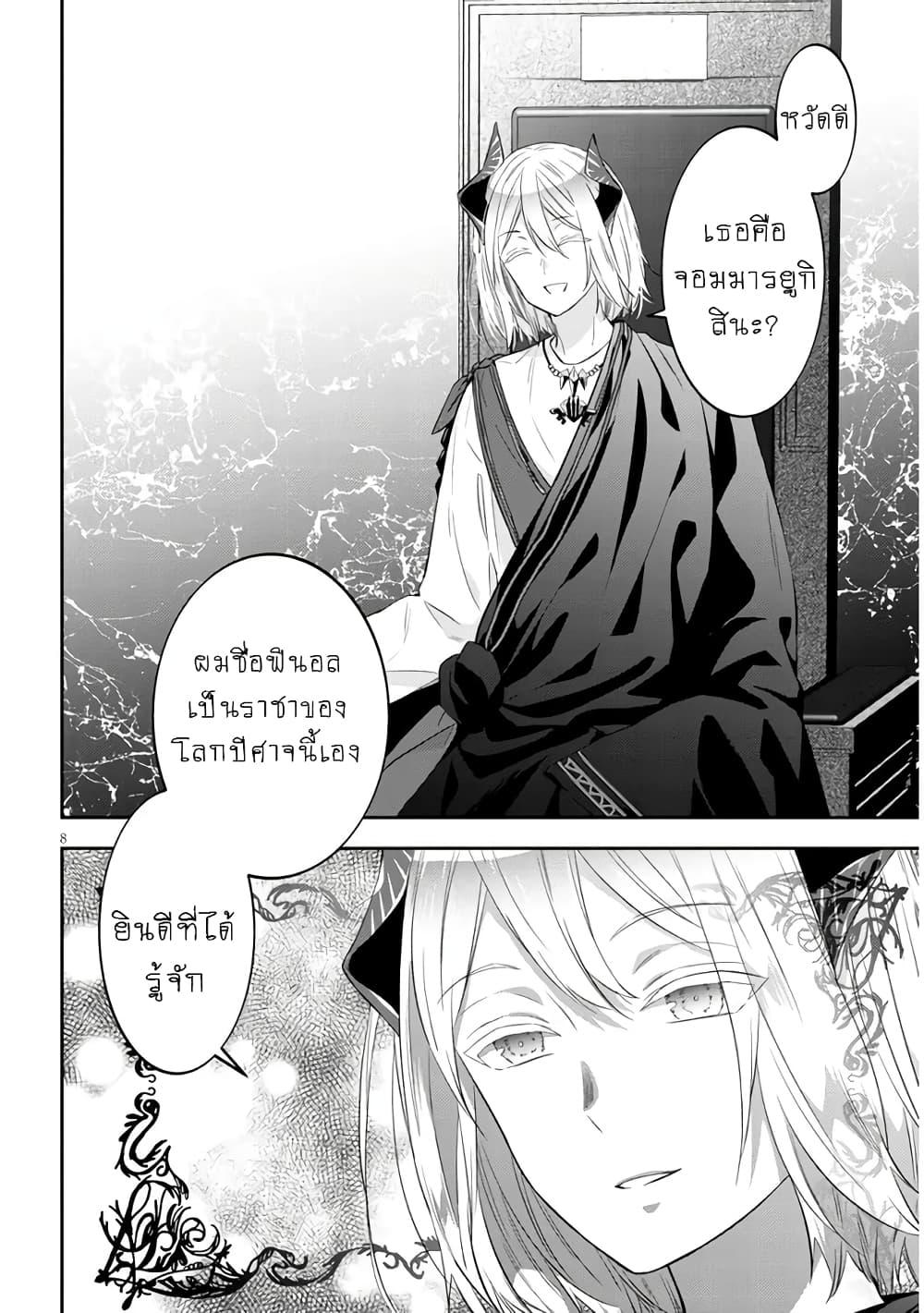 Manga-lc-com อ่านมังงะ อ่านการ์ตูน ออนไลน์ ฟรี Maou ni Natta node, Dungeon Tsukutte Jingai Musume to Honobono suru ตอนที่ 1 2 3 4 5 6 7 8 9 10 11 12 13 14 ฟรี ไม่มีโฆษณา Manga-lc - อ่าน มังงะ อ่าน การ์ตูน ออนไลน์ อ่านมังงะ ฟรี