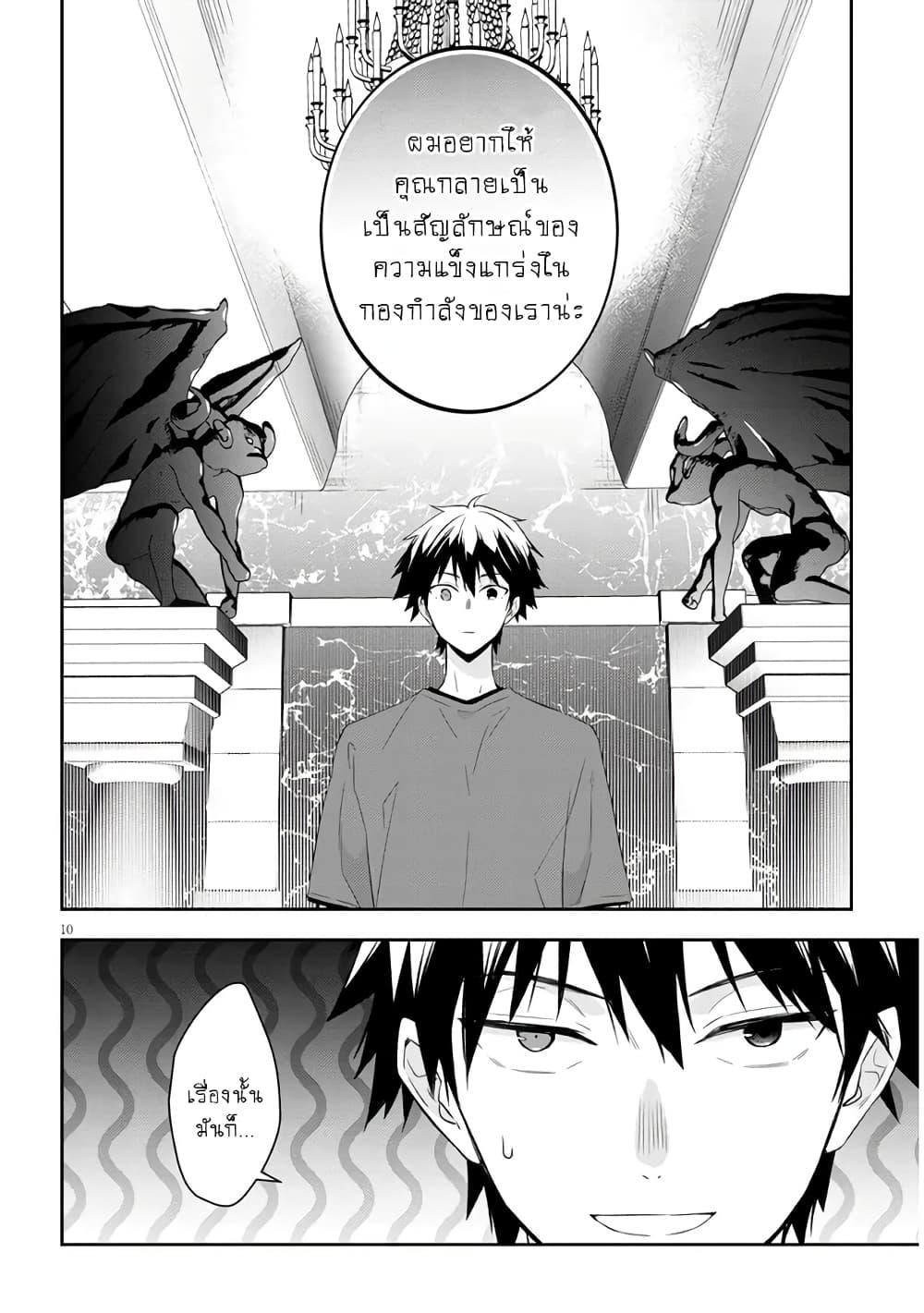 Manga-lc-com อ่านมังงะ อ่านการ์ตูน ออนไลน์ ฟรี Maou ni Natta node, Dungeon Tsukutte Jingai Musume to Honobono suru ตอนที่ 1 2 3 4 5 6 7 8 9 10 11 12 13 14 ฟรี ไม่มีโฆษณา Manga-lc - อ่าน มังงะ อ่าน การ์ตูน ออนไลน์ อ่านมังงะ ฟรี
