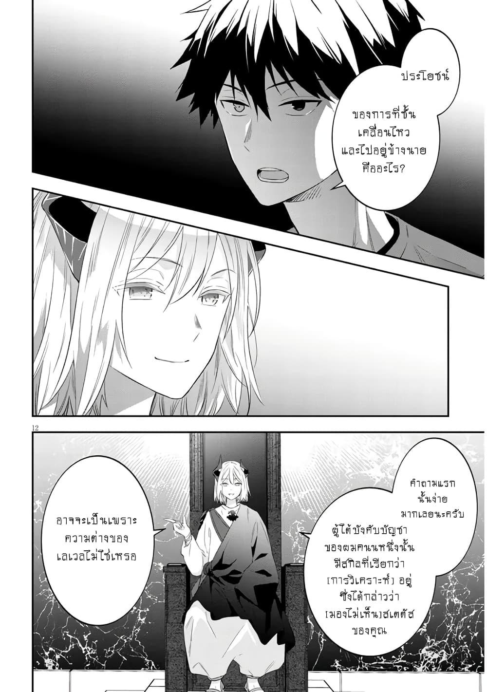 Manga-lc-com อ่านมังงะ อ่านการ์ตูน ออนไลน์ ฟรี Maou ni Natta node, Dungeon Tsukutte Jingai Musume to Honobono suru ตอนที่ 1 2 3 4 5 6 7 8 9 10 11 12 13 14 ฟรี ไม่มีโฆษณา Manga-lc - อ่าน มังงะ อ่าน การ์ตูน ออนไลน์ อ่านมังงะ ฟรี