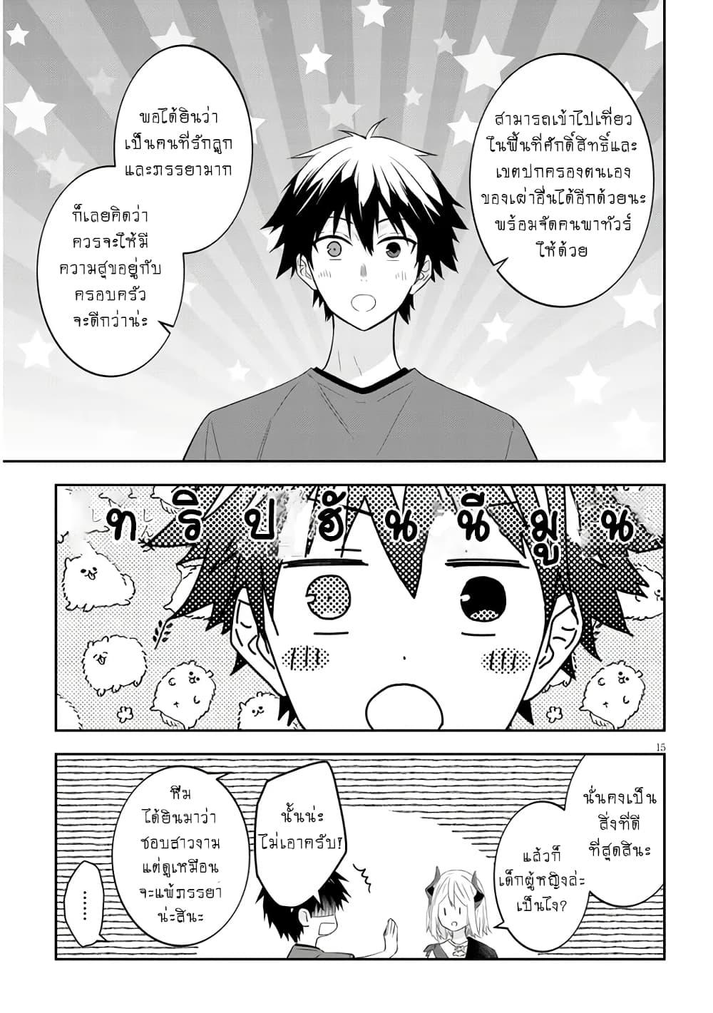 Manga-lc-com อ่านมังงะ อ่านการ์ตูน ออนไลน์ ฟรี Maou ni Natta node, Dungeon Tsukutte Jingai Musume to Honobono suru ตอนที่ 1 2 3 4 5 6 7 8 9 10 11 12 13 14 ฟรี ไม่มีโฆษณา Manga-lc - อ่าน มังงะ อ่าน การ์ตูน ออนไลน์ อ่านมังงะ ฟรี