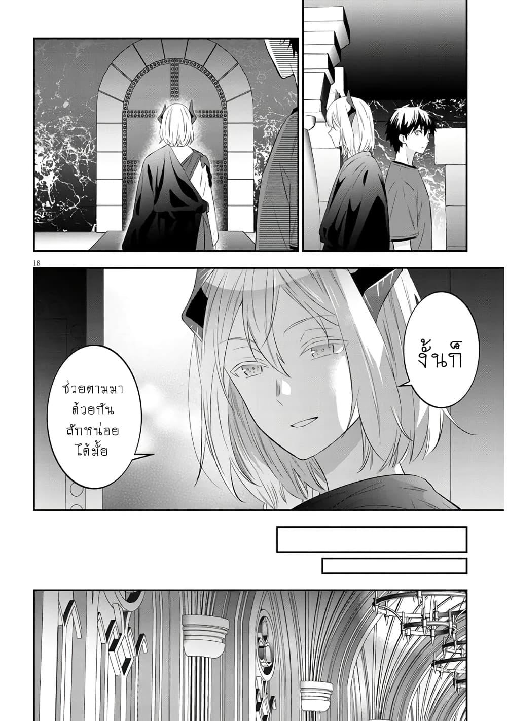 Manga-lc-com อ่านมังงะ อ่านการ์ตูน ออนไลน์ ฟรี Maou ni Natta node, Dungeon Tsukutte Jingai Musume to Honobono suru ตอนที่ 1 2 3 4 5 6 7 8 9 10 11 12 13 14 ฟรี ไม่มีโฆษณา Manga-lc - อ่าน มังงะ อ่าน การ์ตูน ออนไลน์ อ่านมังงะ ฟรี