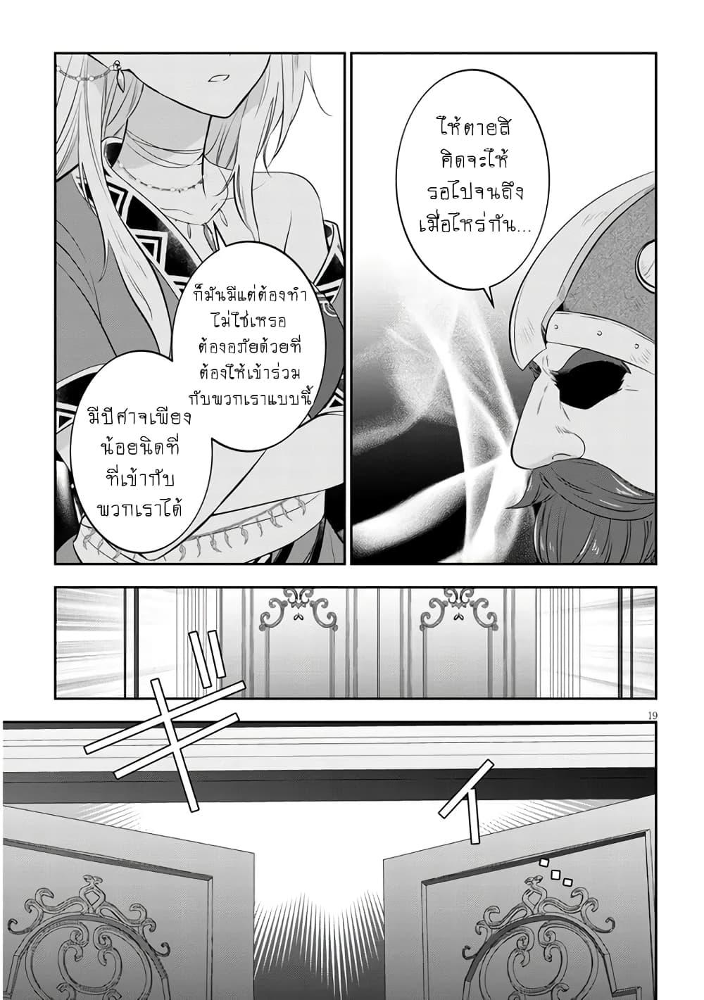 Manga-lc-com อ่านมังงะ อ่านการ์ตูน ออนไลน์ ฟรี Maou ni Natta node, Dungeon Tsukutte Jingai Musume to Honobono suru ตอนที่ 1 2 3 4 5 6 7 8 9 10 11 12 13 14 ฟรี ไม่มีโฆษณา Manga-lc - อ่าน มังงะ อ่าน การ์ตูน ออนไลน์ อ่านมังงะ ฟรี