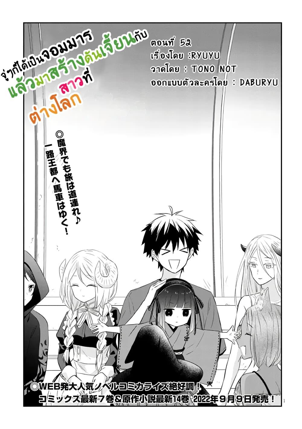 Manga-lc-com อ่านมังงะ อ่านการ์ตูน ออนไลน์ ฟรี Maou ni Natta node, Dungeon Tsukutte Jingai Musume to Honobono suru ตอนที่ 1 2 3 4 5 6 7 8 9 10 11 12 13 14 ฟรี ไม่มีโฆษณา Manga-lc - อ่าน มังงะ อ่าน การ์ตูน ออนไลน์ อ่านมังงะ ฟรี