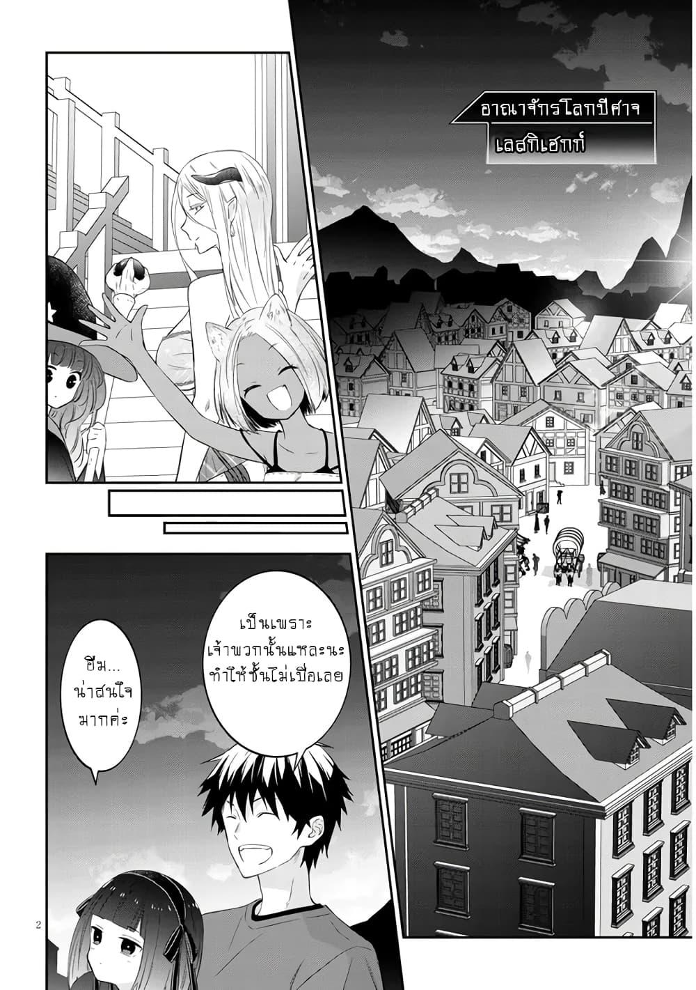 Manga-lc-com อ่านมังงะ อ่านการ์ตูน ออนไลน์ ฟรี Maou ni Natta node, Dungeon Tsukutte Jingai Musume to Honobono suru ตอนที่ 1 2 3 4 5 6 7 8 9 10 11 12 13 14 ฟรี ไม่มีโฆษณา Manga-lc - อ่าน มังงะ อ่าน การ์ตูน ออนไลน์ อ่านมังงะ ฟรี