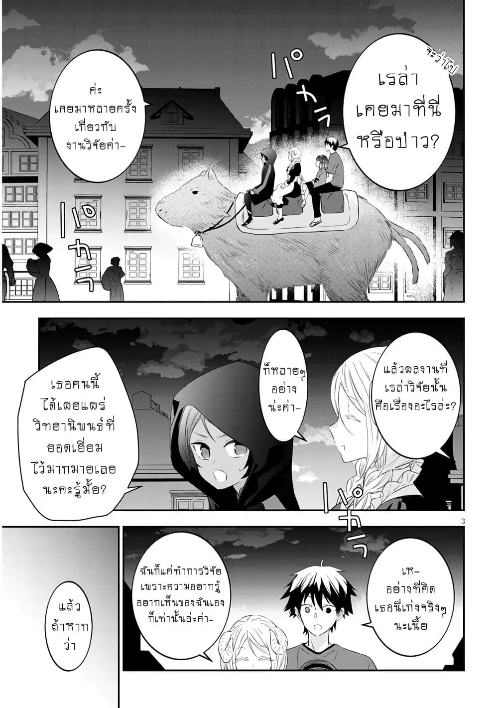 Manga-lc-com อ่านมังงะ อ่านการ์ตูน ออนไลน์ ฟรี Maou ni Natta node, Dungeon Tsukutte Jingai Musume to Honobono suru ตอนที่ 1 2 3 4 5 6 7 8 9 10 11 12 13 14 ฟรี ไม่มีโฆษณา Manga-lc - อ่าน มังงะ อ่าน การ์ตูน ออนไลน์ อ่านมังงะ ฟรี