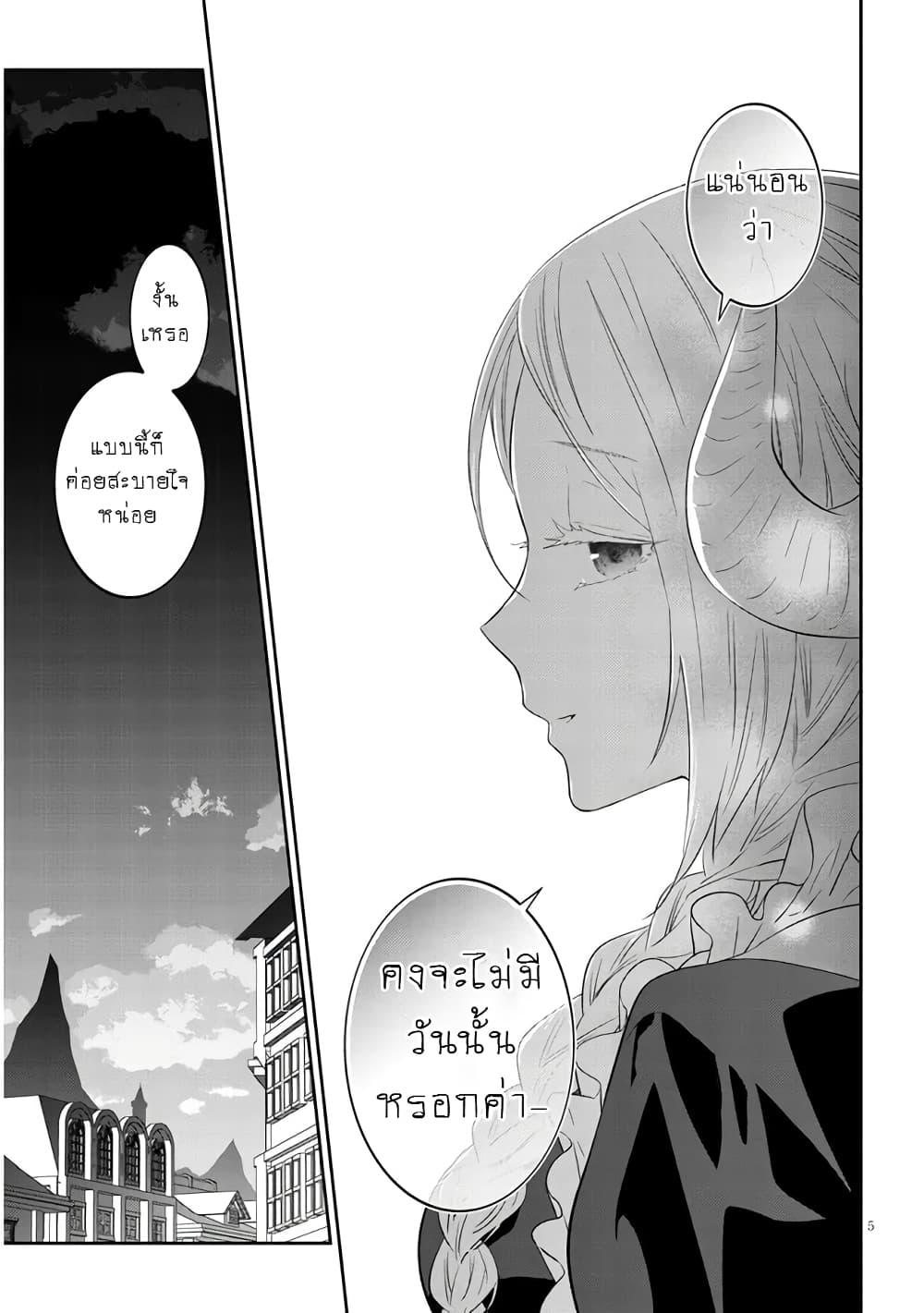 Manga-lc-com อ่านมังงะ อ่านการ์ตูน ออนไลน์ ฟรี Maou ni Natta node, Dungeon Tsukutte Jingai Musume to Honobono suru ตอนที่ 1 2 3 4 5 6 7 8 9 10 11 12 13 14 ฟรี ไม่มีโฆษณา Manga-lc - อ่าน มังงะ อ่าน การ์ตูน ออนไลน์ อ่านมังงะ ฟรี