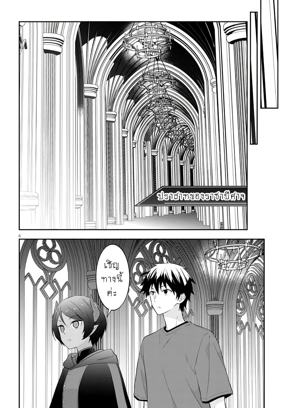 Manga-lc-com อ่านมังงะ อ่านการ์ตูน ออนไลน์ ฟรี Maou ni Natta node, Dungeon Tsukutte Jingai Musume to Honobono suru ตอนที่ 1 2 3 4 5 6 7 8 9 10 11 12 13 14 ฟรี ไม่มีโฆษณา Manga-lc - อ่าน มังงะ อ่าน การ์ตูน ออนไลน์ อ่านมังงะ ฟรี