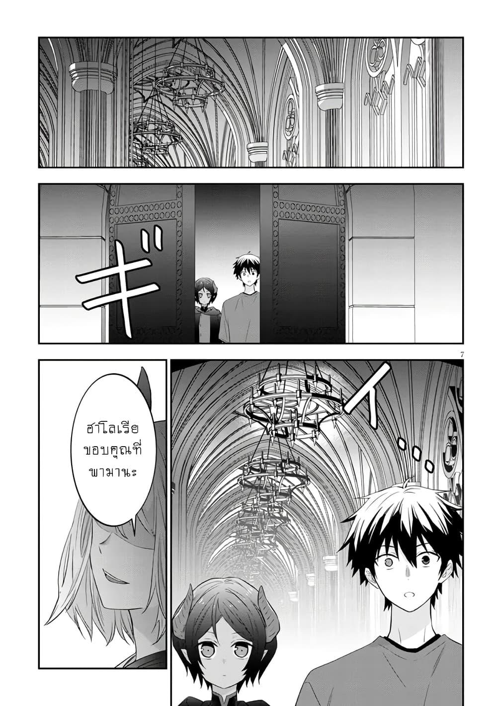 Manga-lc-com อ่านมังงะ อ่านการ์ตูน ออนไลน์ ฟรี Maou ni Natta node, Dungeon Tsukutte Jingai Musume to Honobono suru ตอนที่ 1 2 3 4 5 6 7 8 9 10 11 12 13 14 ฟรี ไม่มีโฆษณา Manga-lc - อ่าน มังงะ อ่าน การ์ตูน ออนไลน์ อ่านมังงะ ฟรี