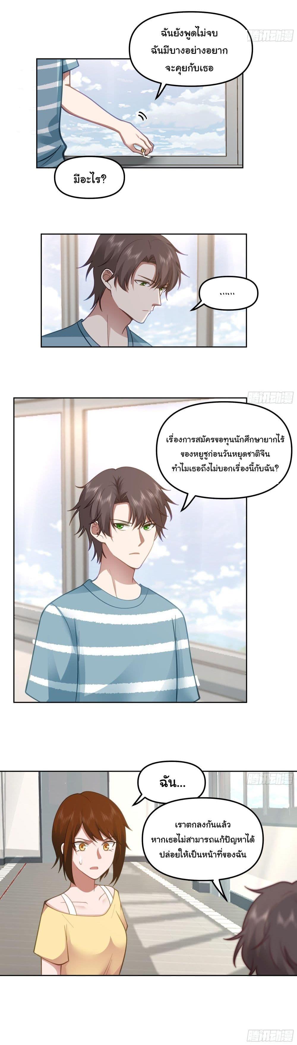 Manga-lc-com อ่านมังงะ อ่านการ์ตูน ออนไลน์ ฟรี I Really Don’t Want to be Reborn ตอนที่ 1 2 3 4 5 6 7 8 9 10 11 12 13 14 ฟรี ไม่มีโฆษณา Manga-lc - อ่าน มังงะ อ่าน การ์ตูน ออนไลน์ อ่านมังงะ ฟรี