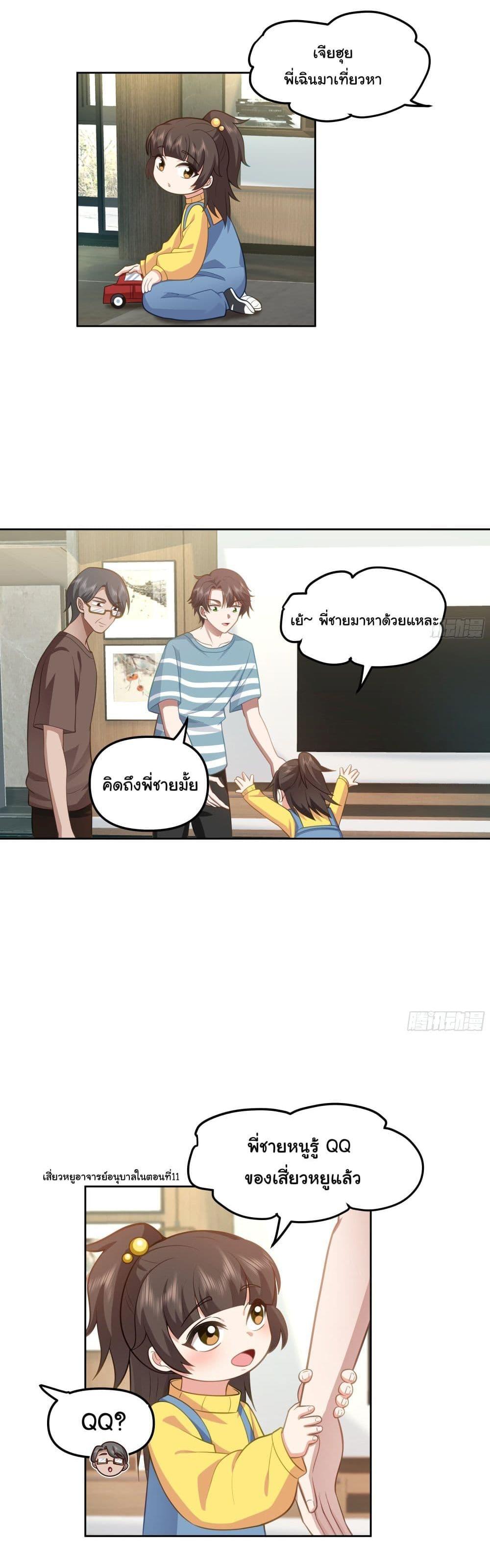 Manga-lc-com อ่านมังงะ อ่านการ์ตูน ออนไลน์ ฟรี I Really Don’t Want to be Reborn ตอนที่ 1 2 3 4 5 6 7 8 9 10 11 12 13 14 ฟรี ไม่มีโฆษณา Manga-lc - อ่าน มังงะ อ่าน การ์ตูน ออนไลน์ อ่านมังงะ ฟรี