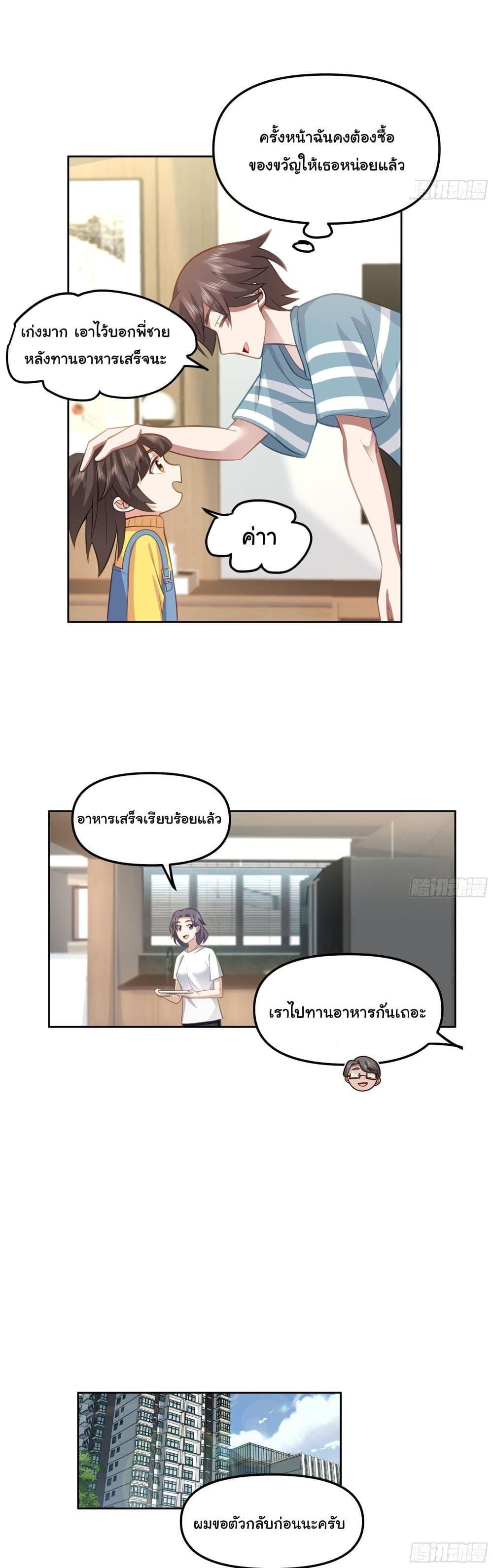 Manga-lc-com อ่านมังงะ อ่านการ์ตูน ออนไลน์ ฟรี I Really Don’t Want to be Reborn ตอนที่ 1 2 3 4 5 6 7 8 9 10 11 12 13 14 ฟรี ไม่มีโฆษณา Manga-lc - อ่าน มังงะ อ่าน การ์ตูน ออนไลน์ อ่านมังงะ ฟรี