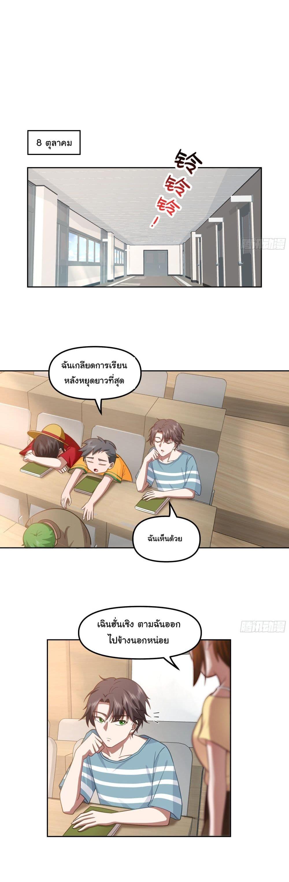 Manga-lc-com อ่านมังงะ อ่านการ์ตูน ออนไลน์ ฟรี I Really Don’t Want to be Reborn ตอนที่ 1 2 3 4 5 6 7 8 9 10 11 12 13 14 ฟรี ไม่มีโฆษณา Manga-lc - อ่าน มังงะ อ่าน การ์ตูน ออนไลน์ อ่านมังงะ ฟรี