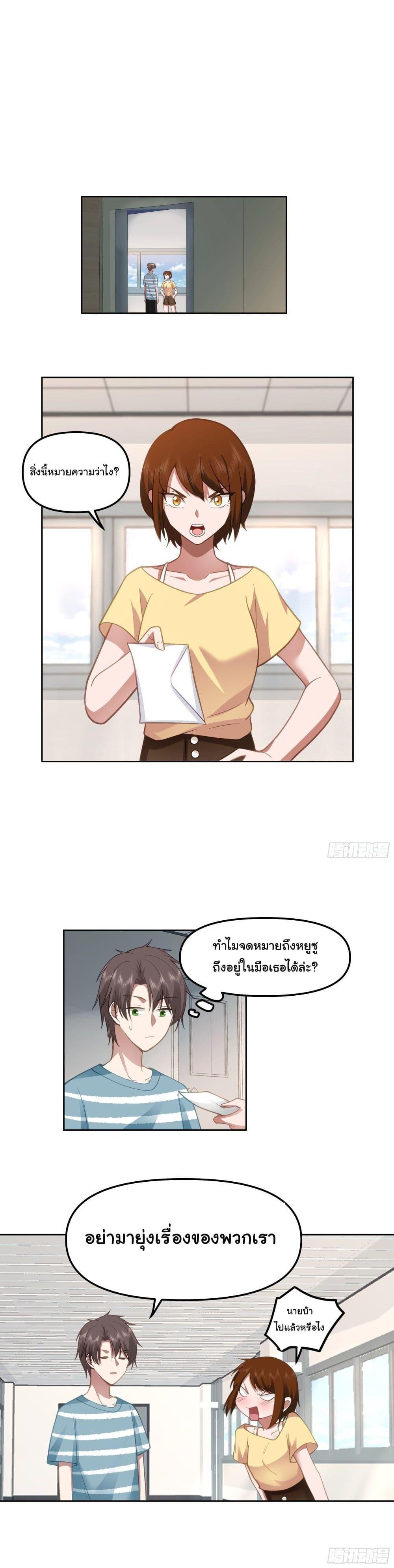 Manga-lc-com อ่านมังงะ อ่านการ์ตูน ออนไลน์ ฟรี I Really Don’t Want to be Reborn ตอนที่ 1 2 3 4 5 6 7 8 9 10 11 12 13 14 ฟรี ไม่มีโฆษณา Manga-lc - อ่าน มังงะ อ่าน การ์ตูน ออนไลน์ อ่านมังงะ ฟรี