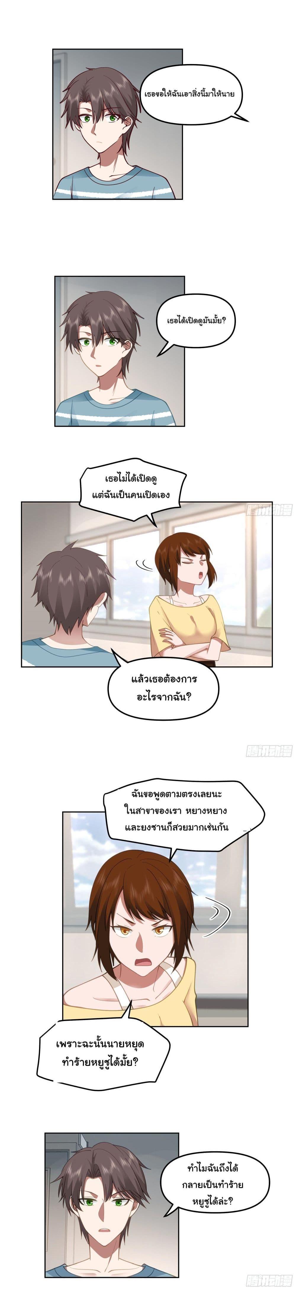 Manga-lc-com อ่านมังงะ อ่านการ์ตูน ออนไลน์ ฟรี I Really Don’t Want to be Reborn ตอนที่ 1 2 3 4 5 6 7 8 9 10 11 12 13 14 ฟรี ไม่มีโฆษณา Manga-lc - อ่าน มังงะ อ่าน การ์ตูน ออนไลน์ อ่านมังงะ ฟรี