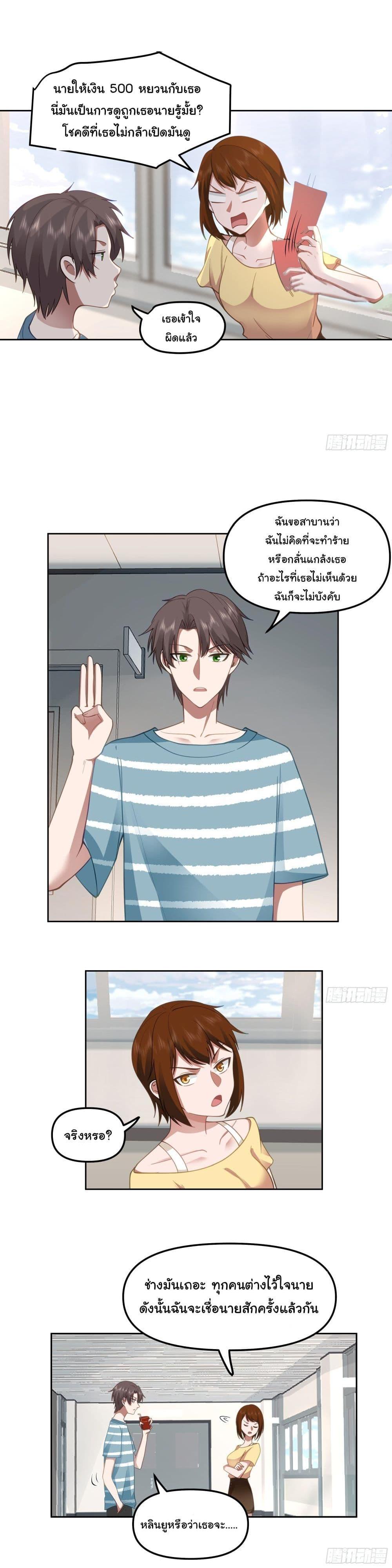 Manga-lc-com อ่านมังงะ อ่านการ์ตูน ออนไลน์ ฟรี I Really Don’t Want to be Reborn ตอนที่ 1 2 3 4 5 6 7 8 9 10 11 12 13 14 ฟรี ไม่มีโฆษณา Manga-lc - อ่าน มังงะ อ่าน การ์ตูน ออนไลน์ อ่านมังงะ ฟรี