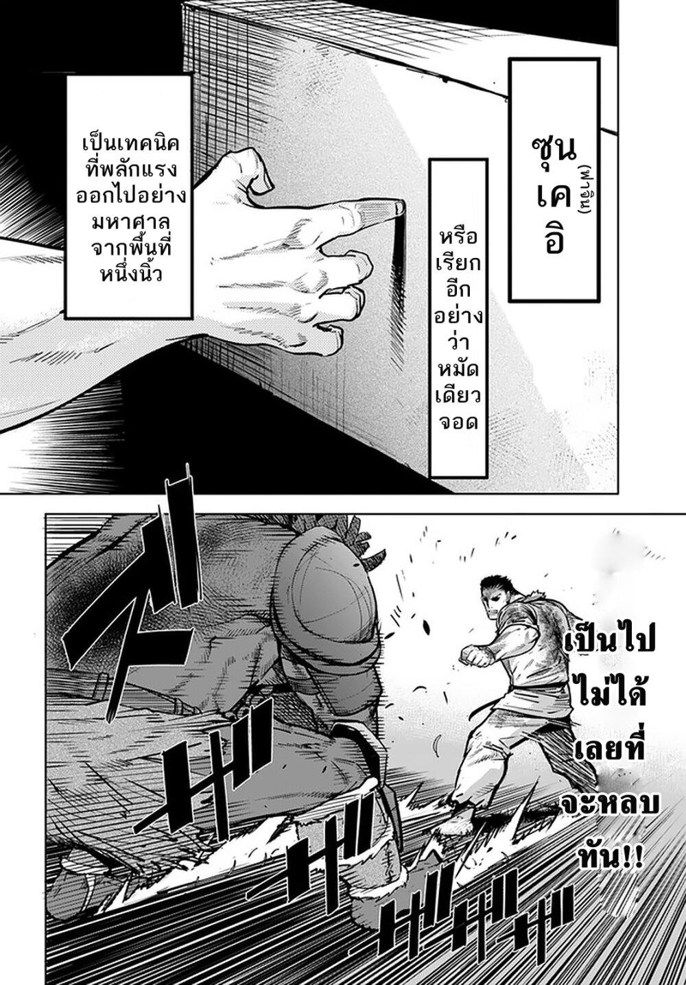 Manga-lc-com อ่านมังงะ อ่านการ์ตูน ออนไลน์ ฟรี Karate Baka Isekai ตอนที่ 1 2 3 4 5 6 7 8 9 10 11 12 13 14 ฟรี ไม่มีโฆษณา Manga-lc - อ่าน มังงะ อ่าน การ์ตูน ออนไลน์ อ่านมังงะ ฟรี