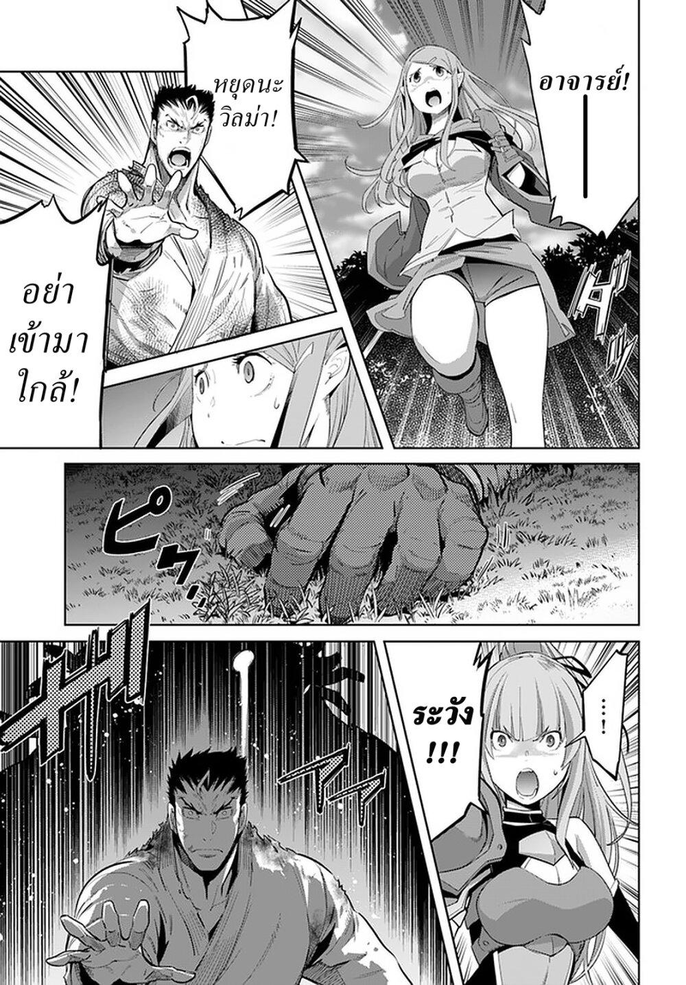 Manga-lc-com อ่านมังงะ อ่านการ์ตูน ออนไลน์ ฟรี Karate Baka Isekai ตอนที่ 1 2 3 4 5 6 7 8 9 10 11 12 13 14 ฟรี ไม่มีโฆษณา Manga-lc - อ่าน มังงะ อ่าน การ์ตูน ออนไลน์ อ่านมังงะ ฟรี