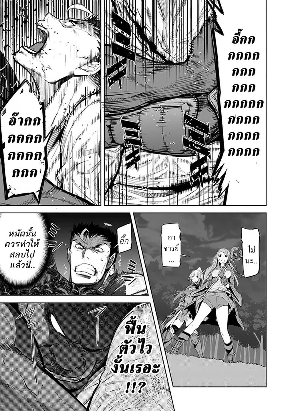Manga-lc-com อ่านมังงะ อ่านการ์ตูน ออนไลน์ ฟรี Karate Baka Isekai ตอนที่ 1 2 3 4 5 6 7 8 9 10 11 12 13 14 ฟรี ไม่มีโฆษณา Manga-lc - อ่าน มังงะ อ่าน การ์ตูน ออนไลน์ อ่านมังงะ ฟรี