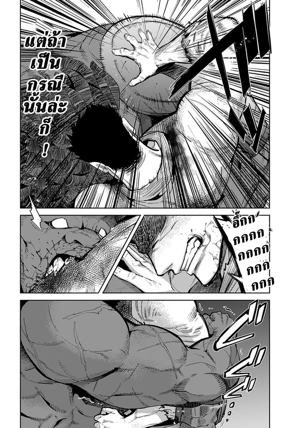 Manga-lc-com อ่านมังงะ อ่านการ์ตูน ออนไลน์ ฟรี Karate Baka Isekai ตอนที่ 1 2 3 4 5 6 7 8 9 10 11 12 13 14 ฟรี ไม่มีโฆษณา Manga-lc - อ่าน มังงะ อ่าน การ์ตูน ออนไลน์ อ่านมังงะ ฟรี