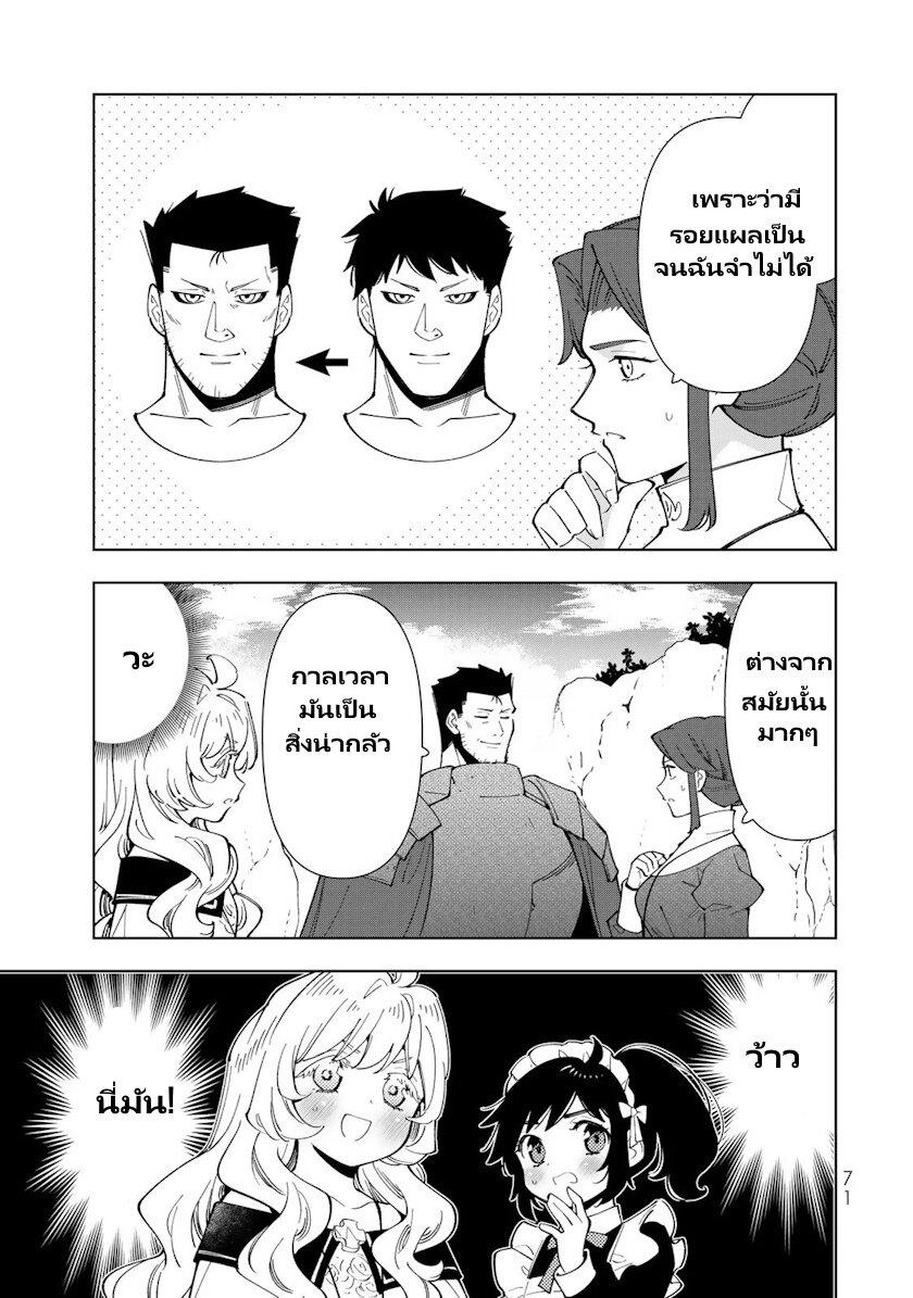 Manga-lc-com อ่านมังงะ อ่านการ์ตูน ออนไลน์ ฟรี Tensei Daiseijo no Isekai no Nonbiri Kikou ตอนที่ 1 2 3 4 5 6 7 8 9 10 11 12 13 14 ฟรี ไม่มีโฆษณา Manga-lc - อ่าน มังงะ อ่าน การ์ตูน ออนไลน์ อ่านมังงะ ฟรี