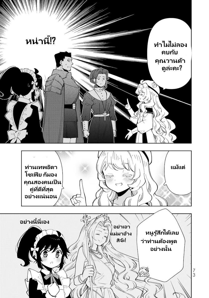 Manga-lc-com อ่านมังงะ อ่านการ์ตูน ออนไลน์ ฟรี Tensei Daiseijo no Isekai no Nonbiri Kikou ตอนที่ 1 2 3 4 5 6 7 8 9 10 11 12 13 14 ฟรี ไม่มีโฆษณา Manga-lc - อ่าน มังงะ อ่าน การ์ตูน ออนไลน์ อ่านมังงะ ฟรี
