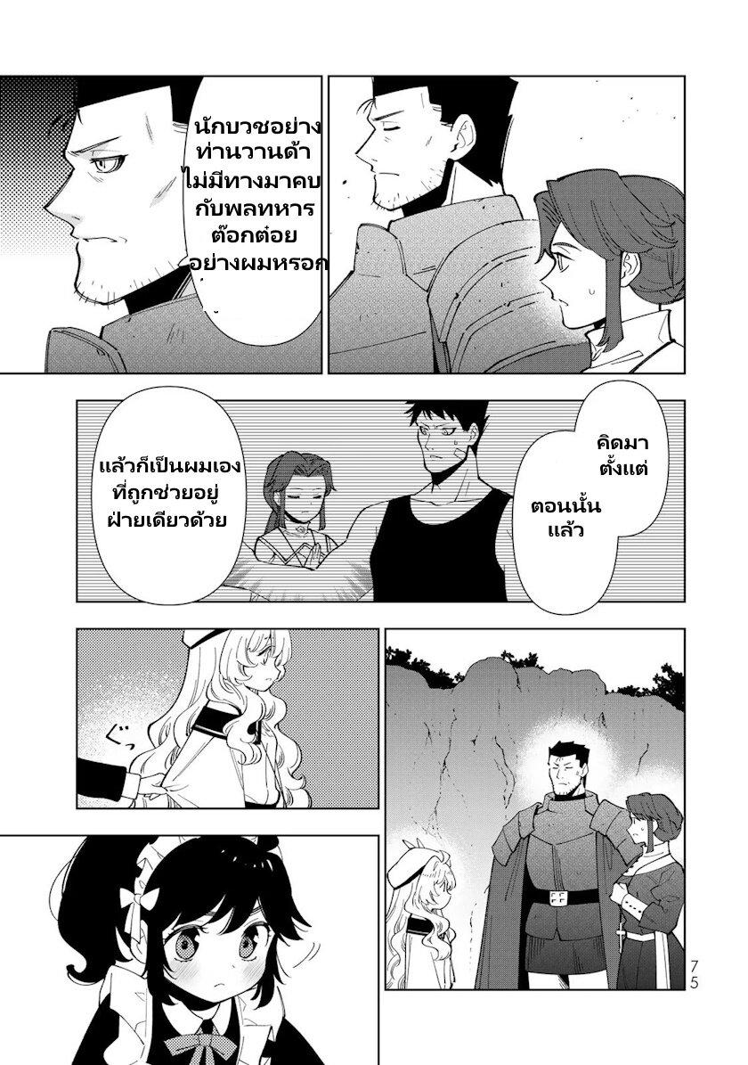 Manga-lc-com อ่านมังงะ อ่านการ์ตูน ออนไลน์ ฟรี Tensei Daiseijo no Isekai no Nonbiri Kikou ตอนที่ 1 2 3 4 5 6 7 8 9 10 11 12 13 14 ฟรี ไม่มีโฆษณา Manga-lc - อ่าน มังงะ อ่าน การ์ตูน ออนไลน์ อ่านมังงะ ฟรี