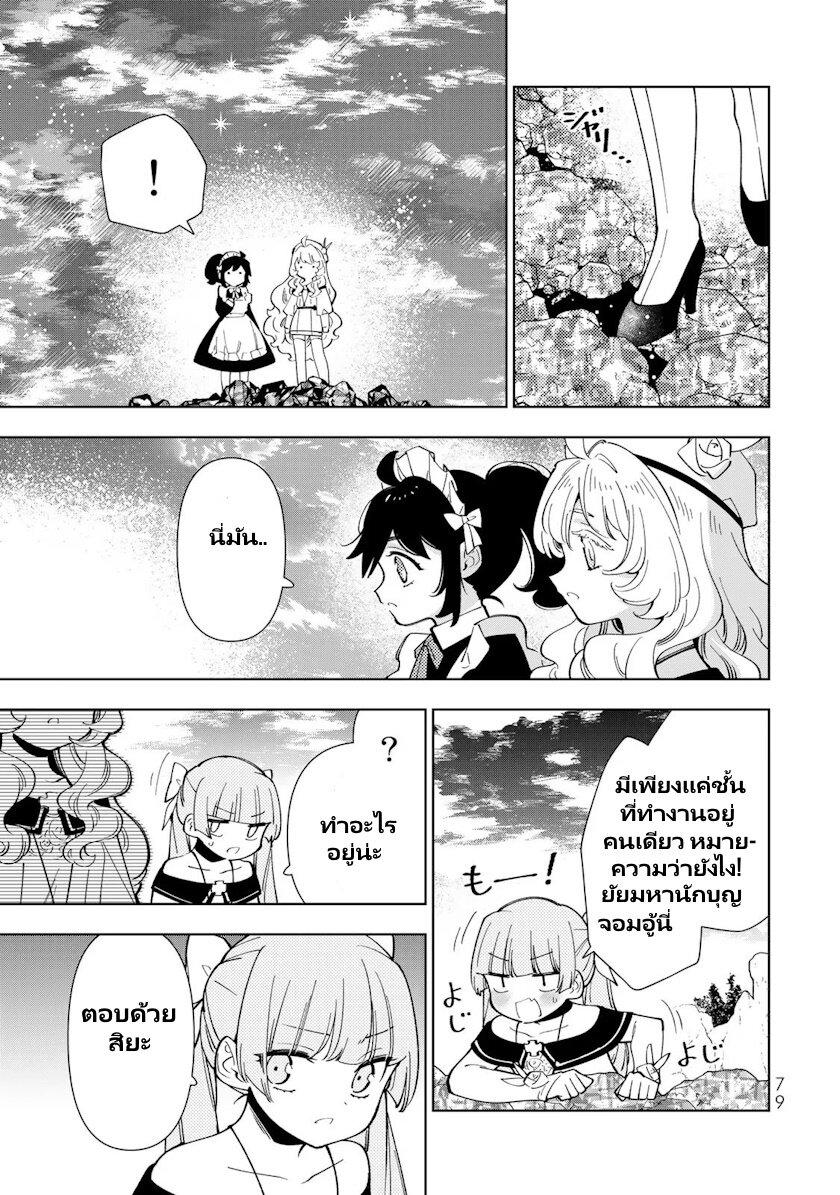 Manga-lc-com อ่านมังงะ อ่านการ์ตูน ออนไลน์ ฟรี Tensei Daiseijo no Isekai no Nonbiri Kikou ตอนที่ 1 2 3 4 5 6 7 8 9 10 11 12 13 14 ฟรี ไม่มีโฆษณา Manga-lc - อ่าน มังงะ อ่าน การ์ตูน ออนไลน์ อ่านมังงะ ฟรี