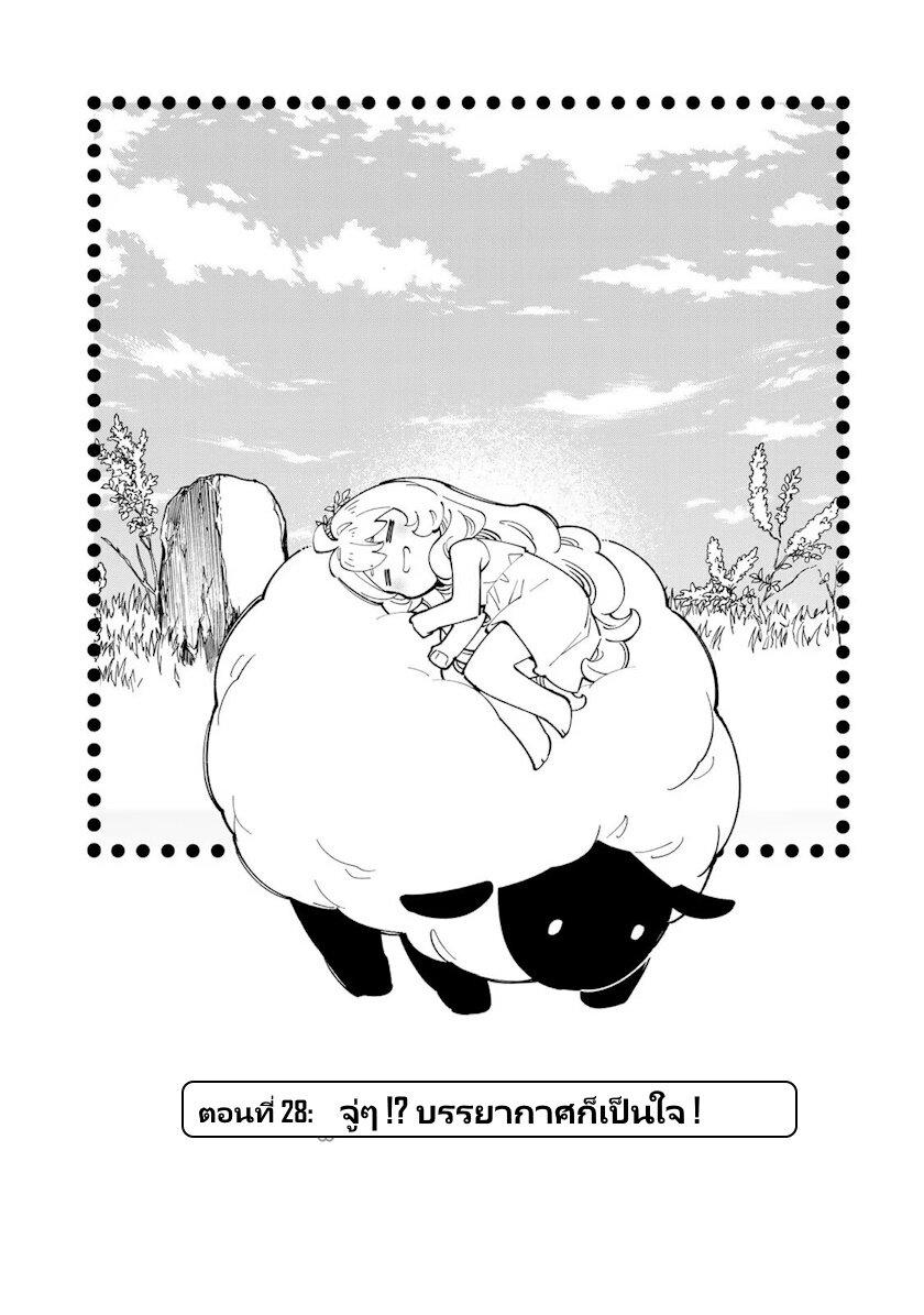 Manga-lc-com อ่านมังงะ อ่านการ์ตูน ออนไลน์ ฟรี Tensei Daiseijo no Isekai no Nonbiri Kikou ตอนที่ 1 2 3 4 5 6 7 8 9 10 11 12 13 14 ฟรี ไม่มีโฆษณา Manga-lc - อ่าน มังงะ อ่าน การ์ตูน ออนไลน์ อ่านมังงะ ฟรี