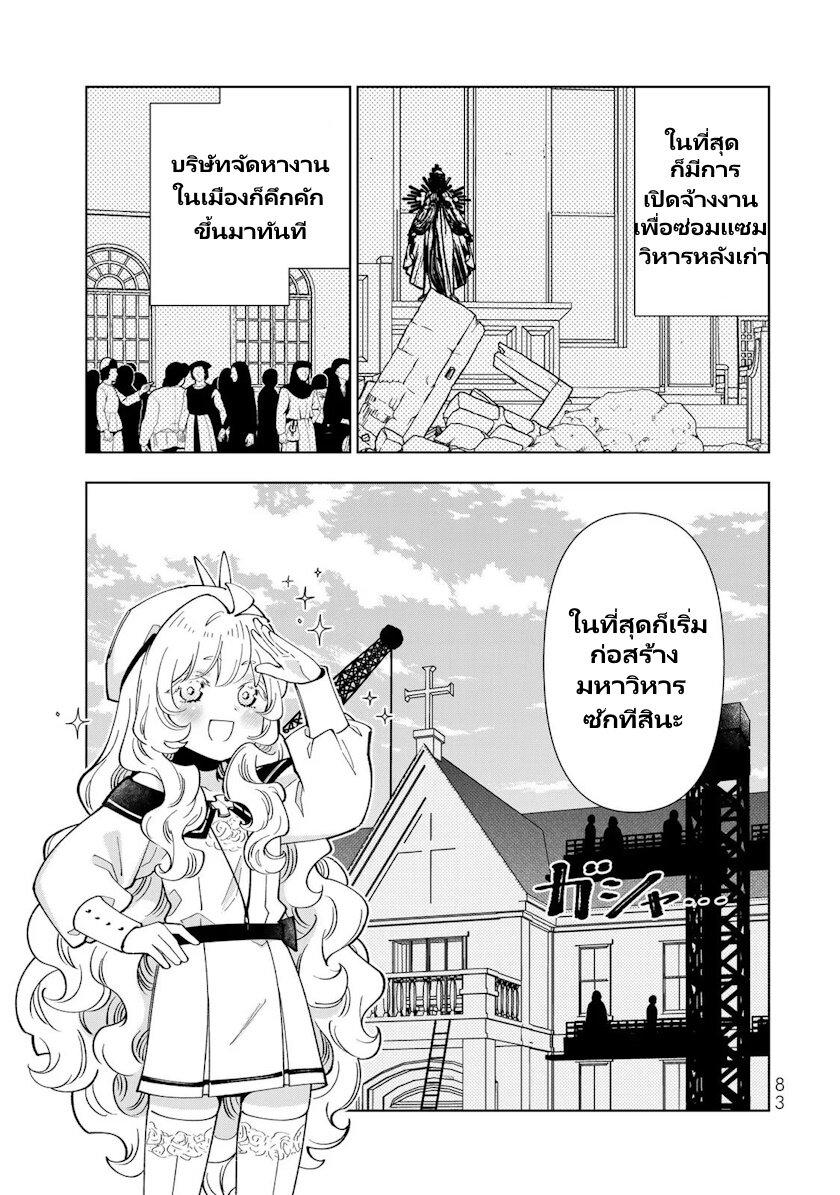 Manga-lc-com อ่านมังงะ อ่านการ์ตูน ออนไลน์ ฟรี Tensei Daiseijo no Isekai no Nonbiri Kikou ตอนที่ 1 2 3 4 5 6 7 8 9 10 11 12 13 14 ฟรี ไม่มีโฆษณา Manga-lc - อ่าน มังงะ อ่าน การ์ตูน ออนไลน์ อ่านมังงะ ฟรี