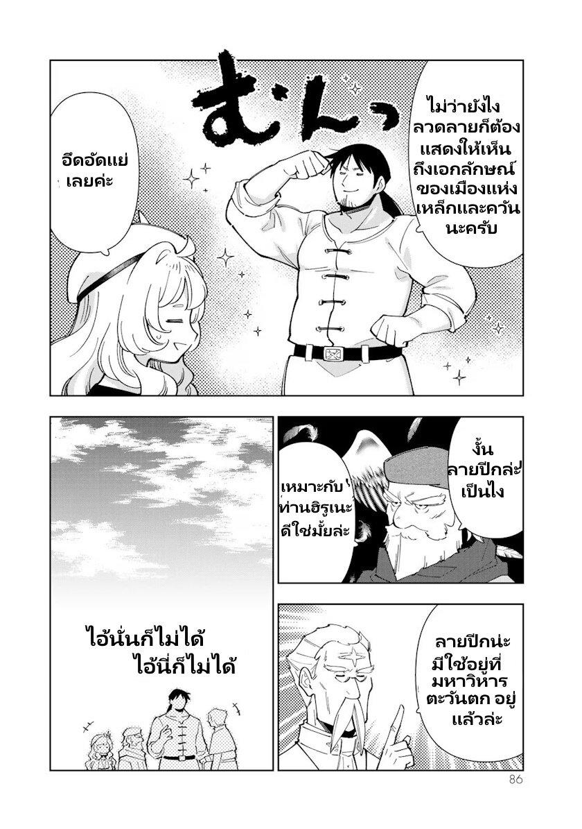 Manga-lc-com อ่านมังงะ อ่านการ์ตูน ออนไลน์ ฟรี Tensei Daiseijo no Isekai no Nonbiri Kikou ตอนที่ 1 2 3 4 5 6 7 8 9 10 11 12 13 14 ฟรี ไม่มีโฆษณา Manga-lc - อ่าน มังงะ อ่าน การ์ตูน ออนไลน์ อ่านมังงะ ฟรี