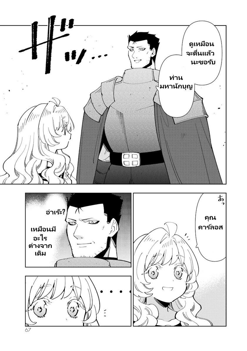 Manga-lc-com อ่านมังงะ อ่านการ์ตูน ออนไลน์ ฟรี Tensei Daiseijo no Isekai no Nonbiri Kikou ตอนที่ 1 2 3 4 5 6 7 8 9 10 11 12 13 14 ฟรี ไม่มีโฆษณา Manga-lc - อ่าน มังงะ อ่าน การ์ตูน ออนไลน์ อ่านมังงะ ฟรี