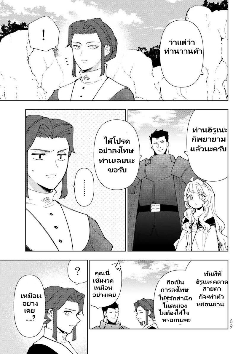 Manga-lc-com อ่านมังงะ อ่านการ์ตูน ออนไลน์ ฟรี Tensei Daiseijo no Isekai no Nonbiri Kikou ตอนที่ 1 2 3 4 5 6 7 8 9 10 11 12 13 14 ฟรี ไม่มีโฆษณา Manga-lc - อ่าน มังงะ อ่าน การ์ตูน ออนไลน์ อ่านมังงะ ฟรี