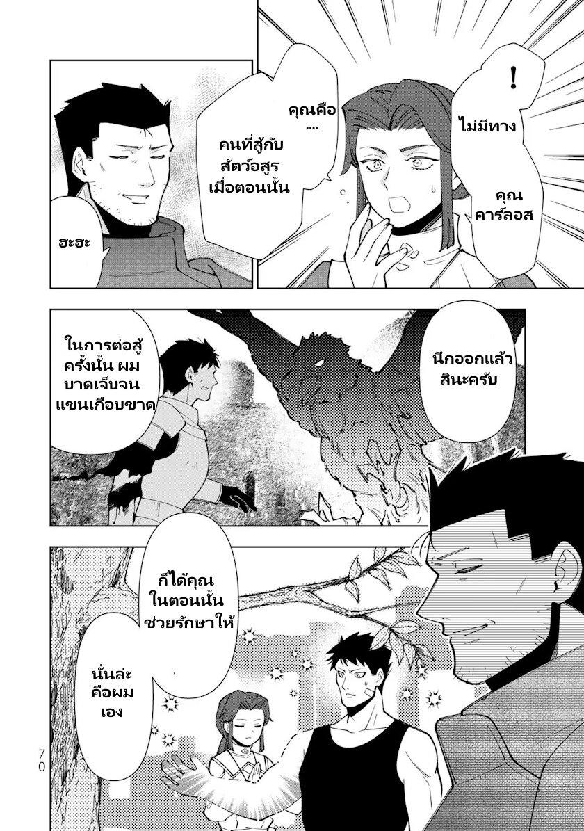 Manga-lc-com อ่านมังงะ อ่านการ์ตูน ออนไลน์ ฟรี Tensei Daiseijo no Isekai no Nonbiri Kikou ตอนที่ 1 2 3 4 5 6 7 8 9 10 11 12 13 14 ฟรี ไม่มีโฆษณา Manga-lc - อ่าน มังงะ อ่าน การ์ตูน ออนไลน์ อ่านมังงะ ฟรี