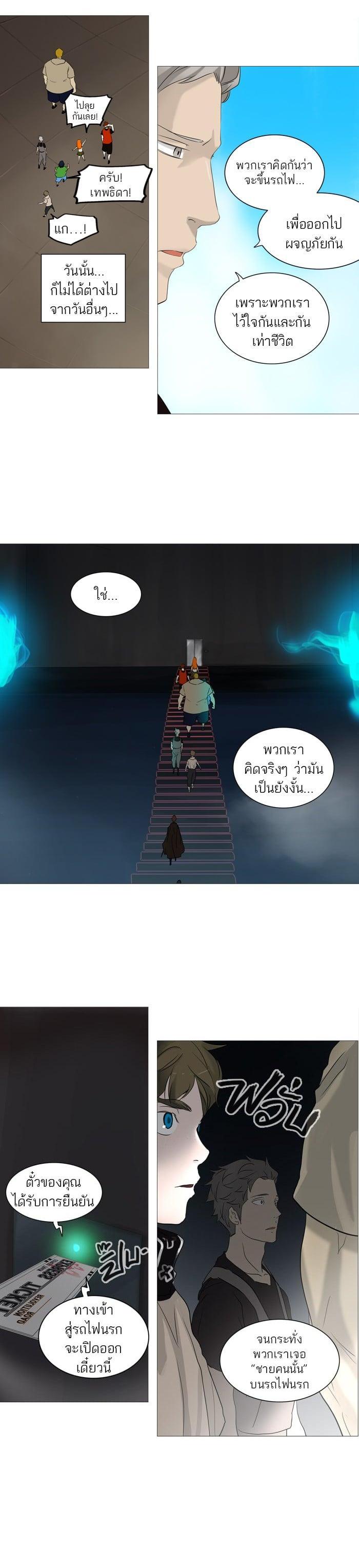 Manga-lc-com อ่านมังงะ อ่านการ์ตูน ออนไลน์ ฟรี Tower of God หอคอยเทพเจ้า ตอนที่ 1 2 3 4 5 6 7 8 9 10 11 12 13 14 ฟรี ไม่มีโฆษณา Manga-lc - อ่าน มังงะ อ่าน การ์ตูน ออนไลน์ อ่านมังงะ ฟรี