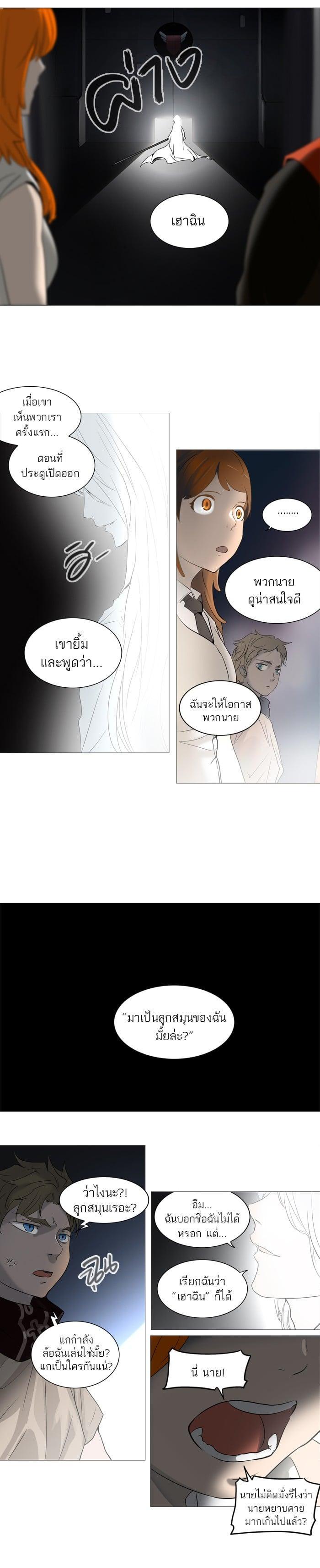 Manga-lc-com อ่านมังงะ อ่านการ์ตูน ออนไลน์ ฟรี Tower of God หอคอยเทพเจ้า ตอนที่ 1 2 3 4 5 6 7 8 9 10 11 12 13 14 ฟรี ไม่มีโฆษณา Manga-lc - อ่าน มังงะ อ่าน การ์ตูน ออนไลน์ อ่านมังงะ ฟรี