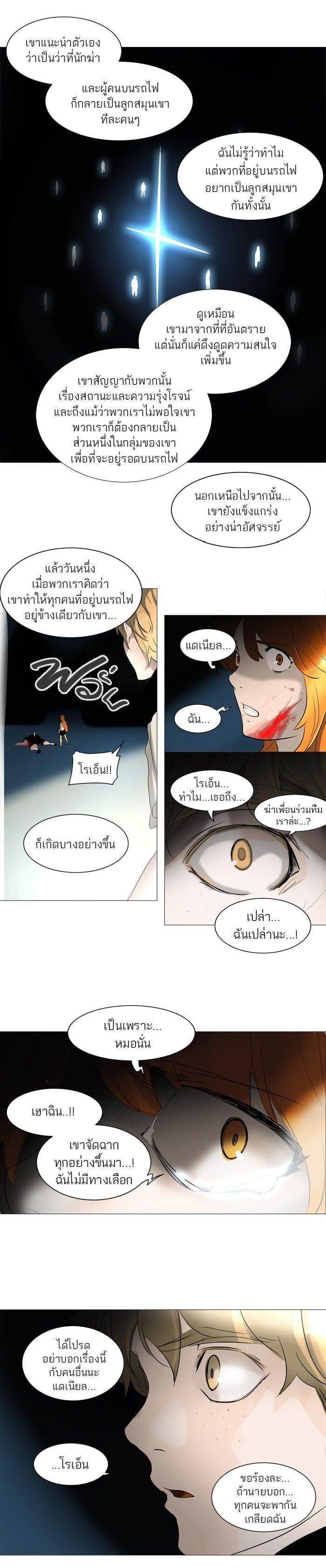 Manga-lc-com อ่านมังงะ อ่านการ์ตูน ออนไลน์ ฟรี Tower of God หอคอยเทพเจ้า ตอนที่ 1 2 3 4 5 6 7 8 9 10 11 12 13 14 ฟรี ไม่มีโฆษณา Manga-lc - อ่าน มังงะ อ่าน การ์ตูน ออนไลน์ อ่านมังงะ ฟรี