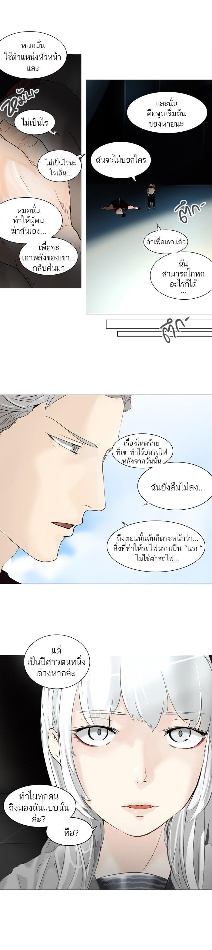 Manga-lc-com อ่านมังงะ อ่านการ์ตูน ออนไลน์ ฟรี Tower of God หอคอยเทพเจ้า ตอนที่ 1 2 3 4 5 6 7 8 9 10 11 12 13 14 ฟรี ไม่มีโฆษณา Manga-lc - อ่าน มังงะ อ่าน การ์ตูน ออนไลน์ อ่านมังงะ ฟรี