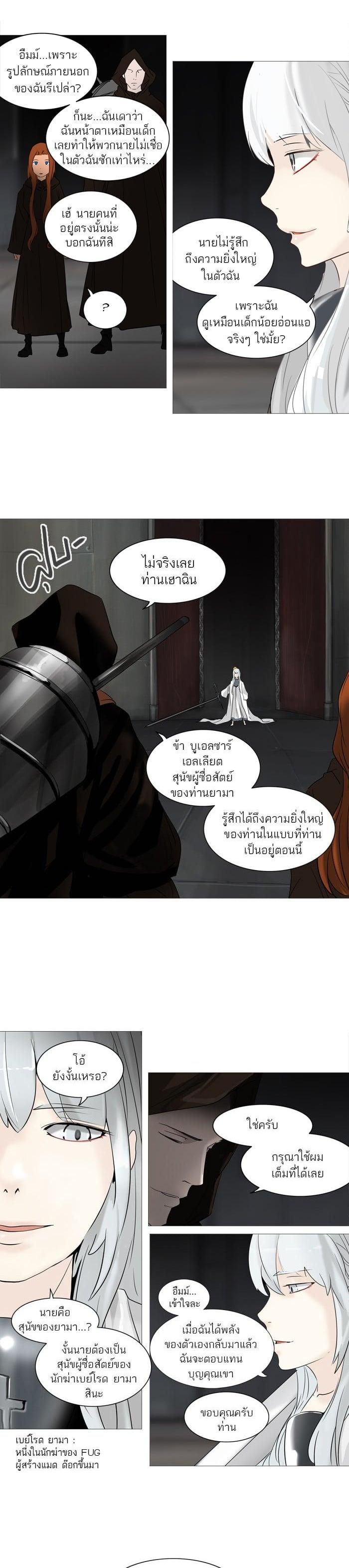 Manga-lc-com อ่านมังงะ อ่านการ์ตูน ออนไลน์ ฟรี Tower of God หอคอยเทพเจ้า ตอนที่ 1 2 3 4 5 6 7 8 9 10 11 12 13 14 ฟรี ไม่มีโฆษณา Manga-lc - อ่าน มังงะ อ่าน การ์ตูน ออนไลน์ อ่านมังงะ ฟรี