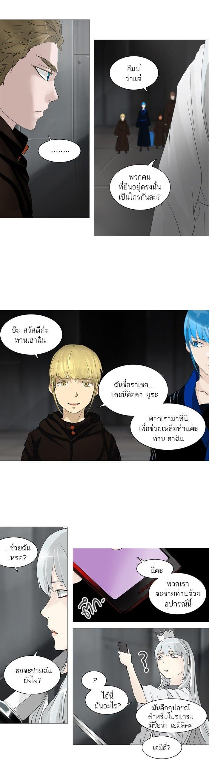 Manga-lc-com อ่านมังงะ อ่านการ์ตูน ออนไลน์ ฟรี Tower of God หอคอยเทพเจ้า ตอนที่ 1 2 3 4 5 6 7 8 9 10 11 12 13 14 ฟรี ไม่มีโฆษณา Manga-lc - อ่าน มังงะ อ่าน การ์ตูน ออนไลน์ อ่านมังงะ ฟรี