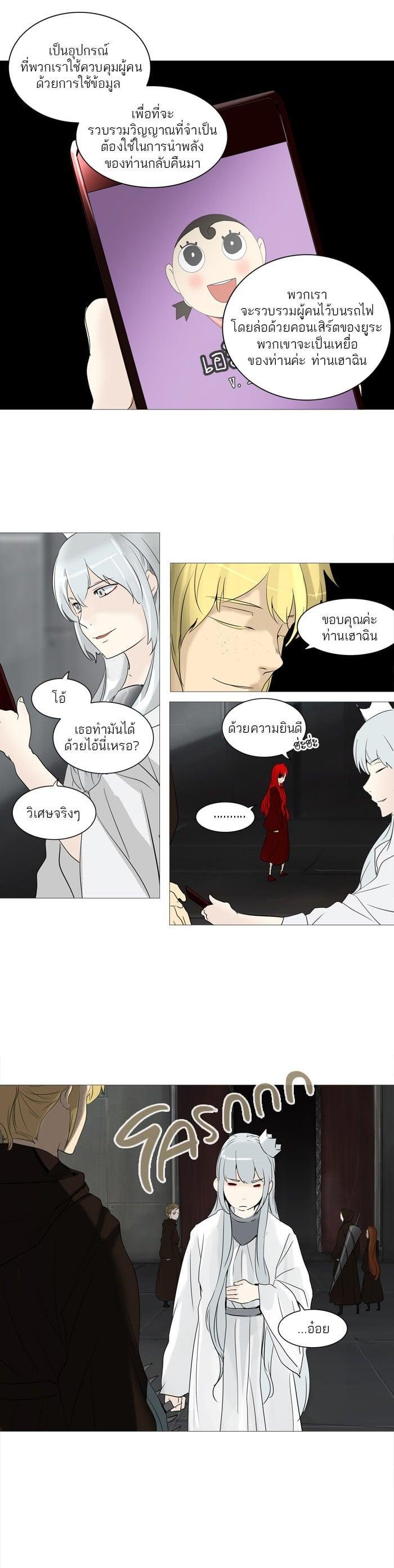 Manga-lc-com อ่านมังงะ อ่านการ์ตูน ออนไลน์ ฟรี Tower of God หอคอยเทพเจ้า ตอนที่ 1 2 3 4 5 6 7 8 9 10 11 12 13 14 ฟรี ไม่มีโฆษณา Manga-lc - อ่าน มังงะ อ่าน การ์ตูน ออนไลน์ อ่านมังงะ ฟรี