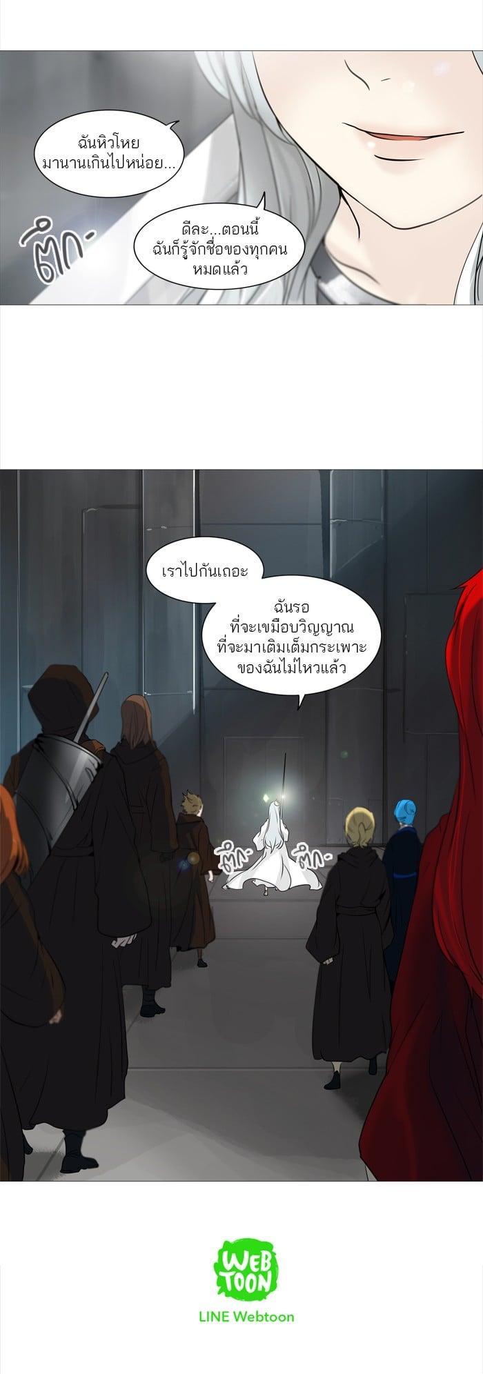 Manga-lc-com อ่านมังงะ อ่านการ์ตูน ออนไลน์ ฟรี Tower of God หอคอยเทพเจ้า ตอนที่ 1 2 3 4 5 6 7 8 9 10 11 12 13 14 ฟรี ไม่มีโฆษณา Manga-lc - อ่าน มังงะ อ่าน การ์ตูน ออนไลน์ อ่านมังงะ ฟรี