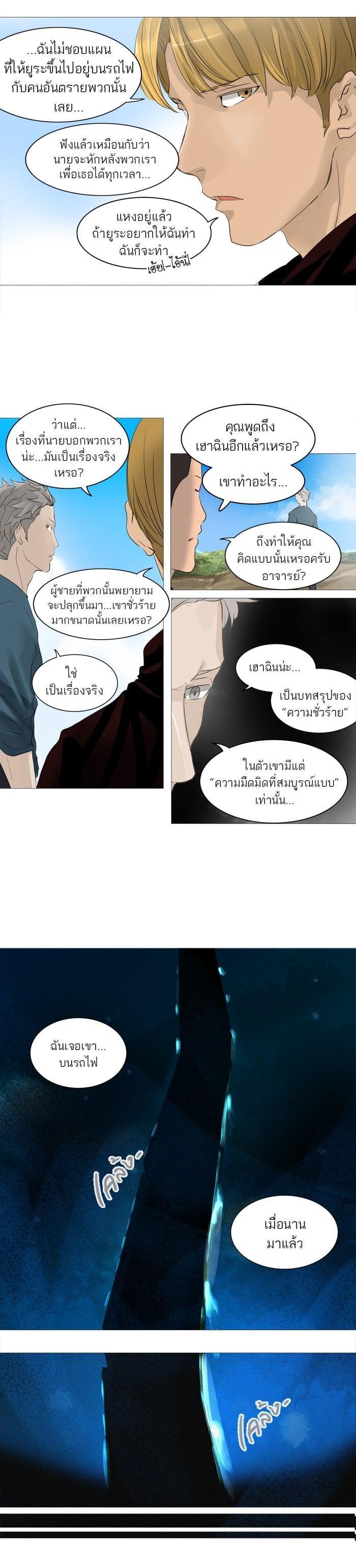 Manga-lc-com อ่านมังงะ อ่านการ์ตูน ออนไลน์ ฟรี Tower of God หอคอยเทพเจ้า ตอนที่ 1 2 3 4 5 6 7 8 9 10 11 12 13 14 ฟรี ไม่มีโฆษณา Manga-lc - อ่าน มังงะ อ่าน การ์ตูน ออนไลน์ อ่านมังงะ ฟรี