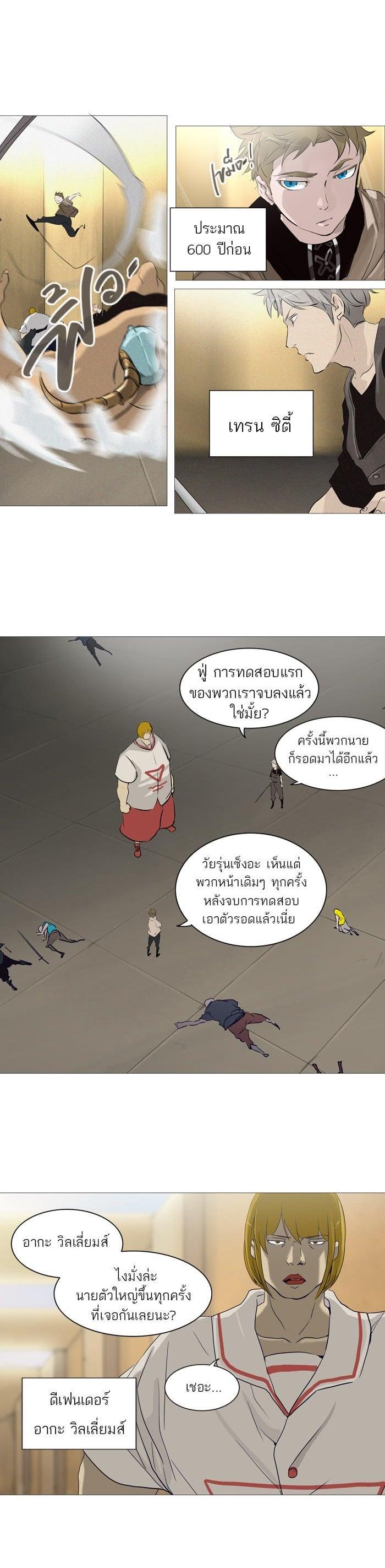 Manga-lc-com อ่านมังงะ อ่านการ์ตูน ออนไลน์ ฟรี Tower of God หอคอยเทพเจ้า ตอนที่ 1 2 3 4 5 6 7 8 9 10 11 12 13 14 ฟรี ไม่มีโฆษณา Manga-lc - อ่าน มังงะ อ่าน การ์ตูน ออนไลน์ อ่านมังงะ ฟรี