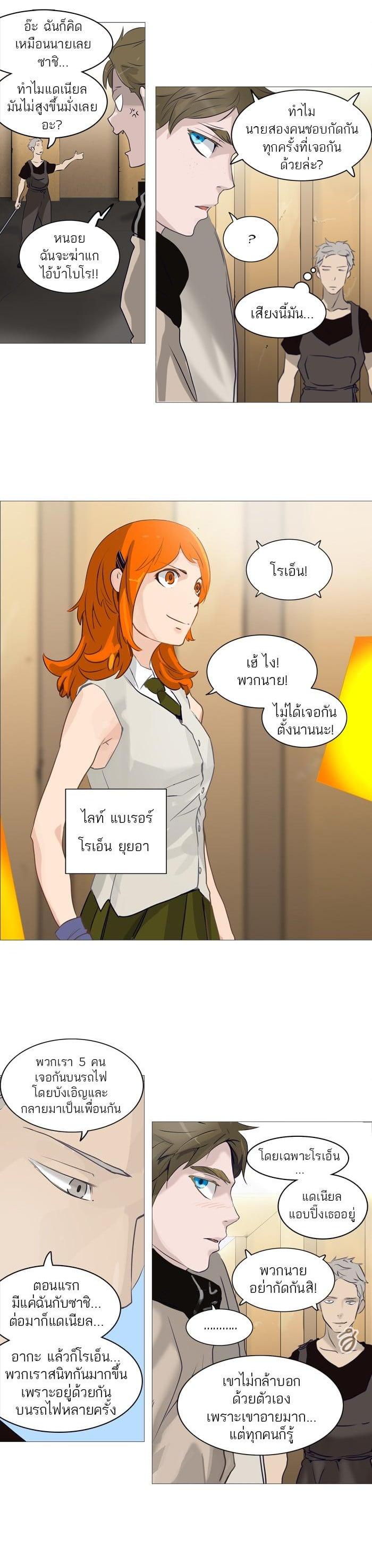 Manga-lc-com อ่านมังงะ อ่านการ์ตูน ออนไลน์ ฟรี Tower of God หอคอยเทพเจ้า ตอนที่ 1 2 3 4 5 6 7 8 9 10 11 12 13 14 ฟรี ไม่มีโฆษณา Manga-lc - อ่าน มังงะ อ่าน การ์ตูน ออนไลน์ อ่านมังงะ ฟรี