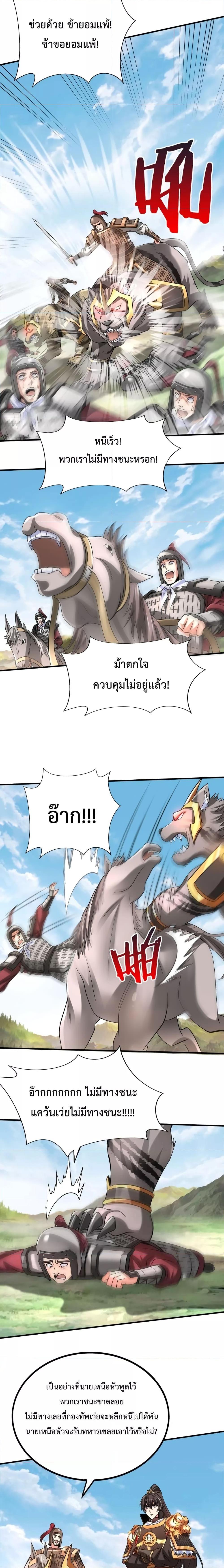 Manga-lc-com อ่านมังงะ อ่านการ์ตูน ออนไลน์ ฟรี I Kill To Be God – เป็นหนึ่งใต้หล้า ด้วยระบบสังหารสุดแกร่ง ตอนที่ 1 2 3 4 5 6 7 8 9 10 11 12 13 14 ฟรี ไม่มีโฆษณา Manga-lc - อ่าน มังงะ อ่าน การ์ตูน ออนไลน์ อ่านมังงะ ฟรี