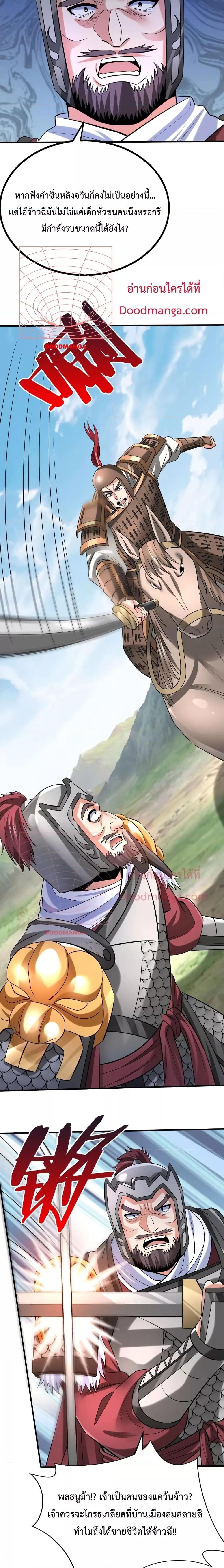 Manga-lc-com อ่านมังงะ อ่านการ์ตูน ออนไลน์ ฟรี I Kill To Be God – เป็นหนึ่งใต้หล้า ด้วยระบบสังหารสุดแกร่ง ตอนที่ 1 2 3 4 5 6 7 8 9 10 11 12 13 14 ฟรี ไม่มีโฆษณา Manga-lc - อ่าน มังงะ อ่าน การ์ตูน ออนไลน์ อ่านมังงะ ฟรี